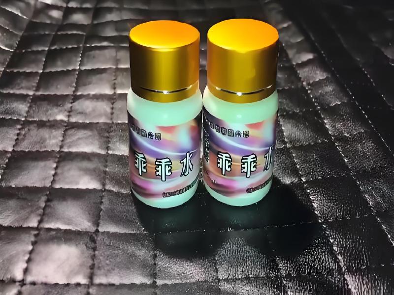 女士专用红蜘蛛9914-nae型号